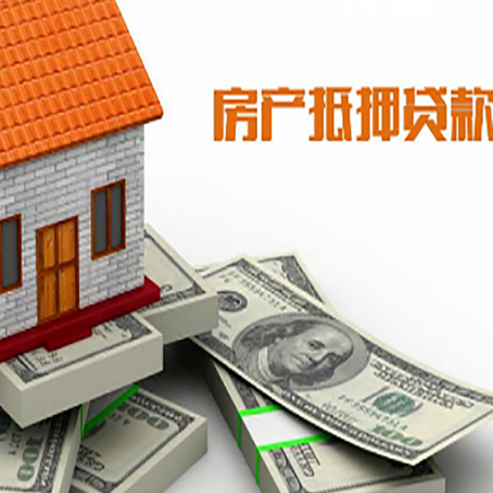 路北按揭房抵押贷款逾期怎么办?